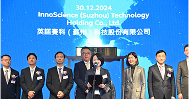 英諾賽科代理商